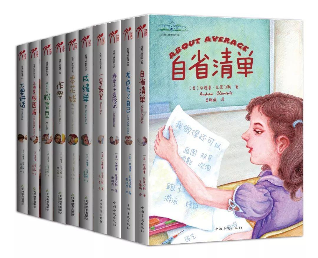 保利和管家app游戏画面